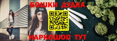 молекула духа Гусев