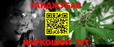 молекула духа Гусев