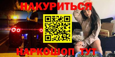 сатива Апшеронск