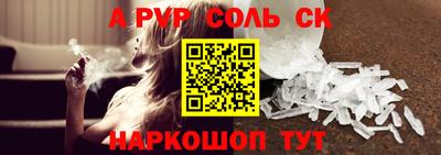 марихуана Гусиноозёрск