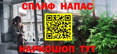 ГАЛЛЮЦИНОГЕННЫЕ ГРИБЫ Абинск