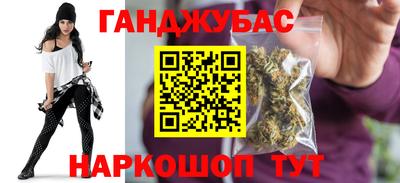 ALPHA-PVP Гусь-Хрустальный