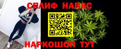 ГАЛЛЮЦИНОГЕННЫЕ ГРИБЫ Абинск