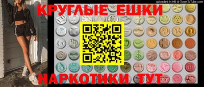 марихуана Гусиноозёрск