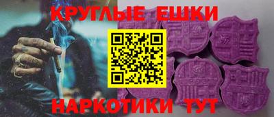 марихуана Гусиноозёрск