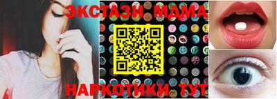 марихуана Гусиноозёрск