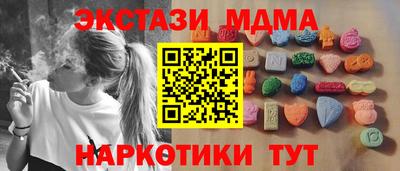 марихуана Гусиноозёрск
