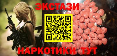 марихуана Гусиноозёрск