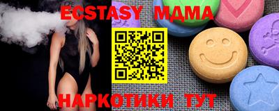 марихуана Гусиноозёрск