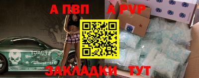 мескалин Апрелевка