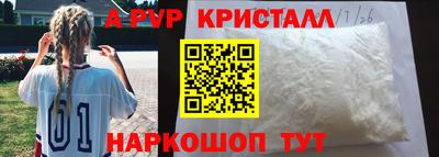 молекула духа Гусев
