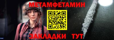 ALPHA-PVP Гусь-Хрустальный
