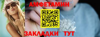 молекула духа Гусев