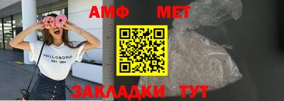 молекула духа Гусев