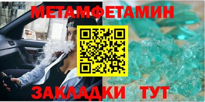 ALPHA-PVP Гусь-Хрустальный