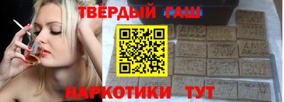 ГАЛЛЮЦИНОГЕННЫЕ ГРИБЫ Абинск