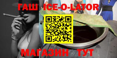 молекула духа Гусев