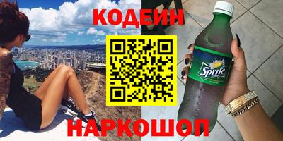 ALPHA-PVP Гусь-Хрустальный