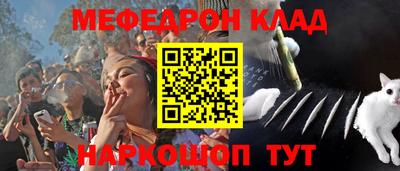 марихуана Гусиноозёрск