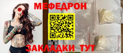 молекула духа Гусев
