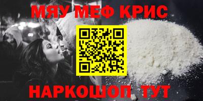марихуана Гусиноозёрск