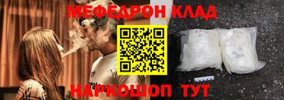 ALPHA-PVP Гусь-Хрустальный