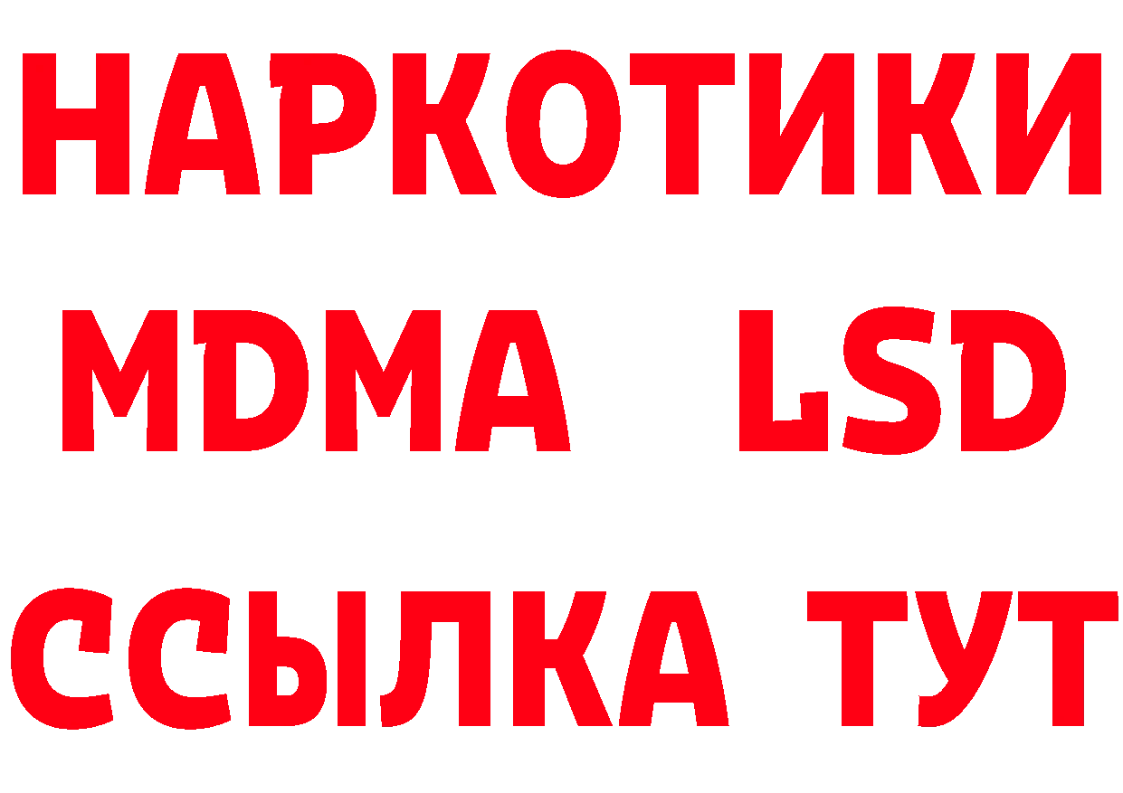 БУТИРАТ оксибутират зеркало дарк нет МЕГА Заинск