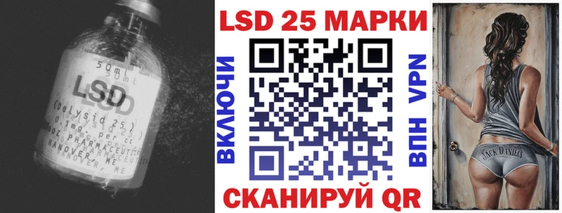 LSD-25 экстази ecstasy  дарнет шоп  Заинск 