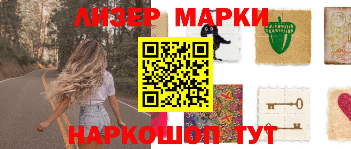 LSD-25 экстази кислота  ЛСД экстази кислота  Заинск  Вход с VPN 