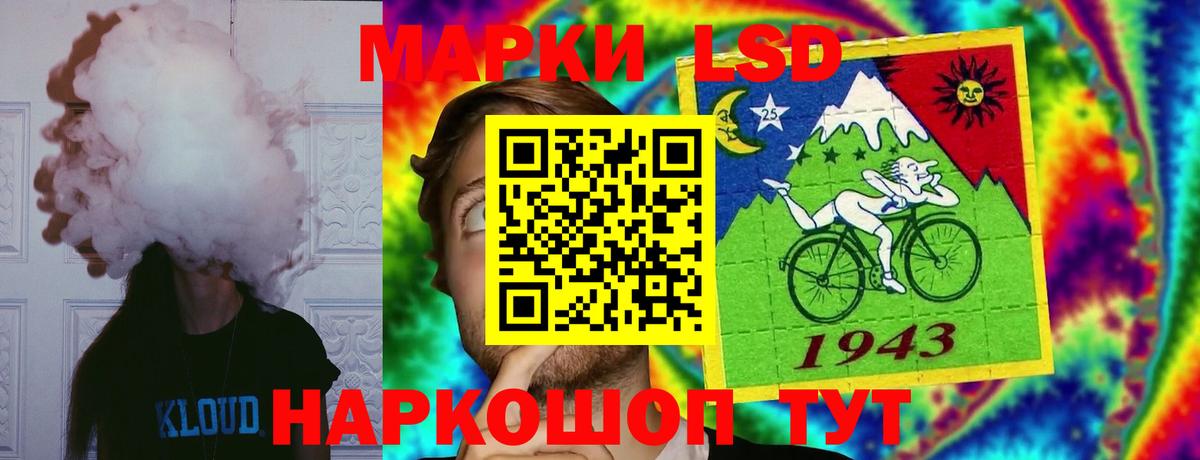 LSD-25 экстази ecstasy Заинск
