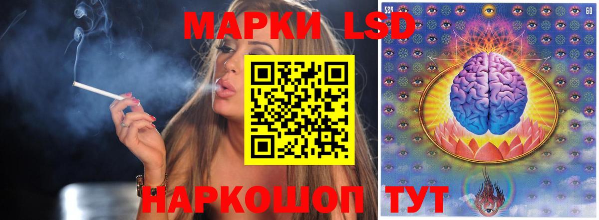 OMG ССЫЛКА  Заинск  Лсд 25 экстази ecstasy  ЛСД экстази ecstasy 