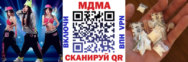 что такое наркотик  Заинск  МДМА молли 
