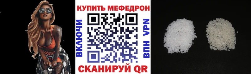 купить закладку  Заинск  Меф VHQ 