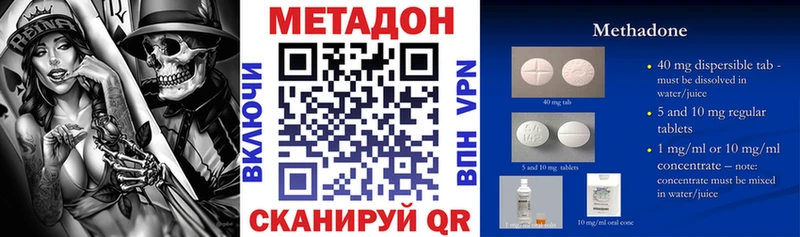 как найти закладки  Заинск  МЕТАДОН кристалл 