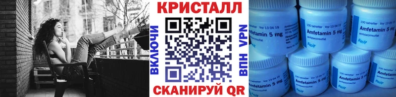 mega как войти  Заинск  Метамфетамин Декстрометамфетамин 99.9% 