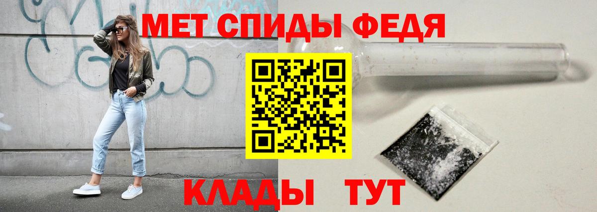 МЕТАМФЕТАМИН Декстрометамфетамин 99.9% Заинск