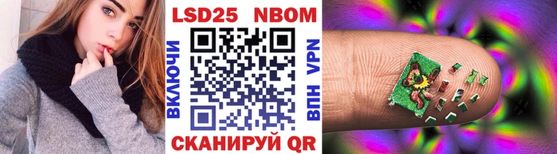 Марки NBOMe 1500мкг  Заинск 