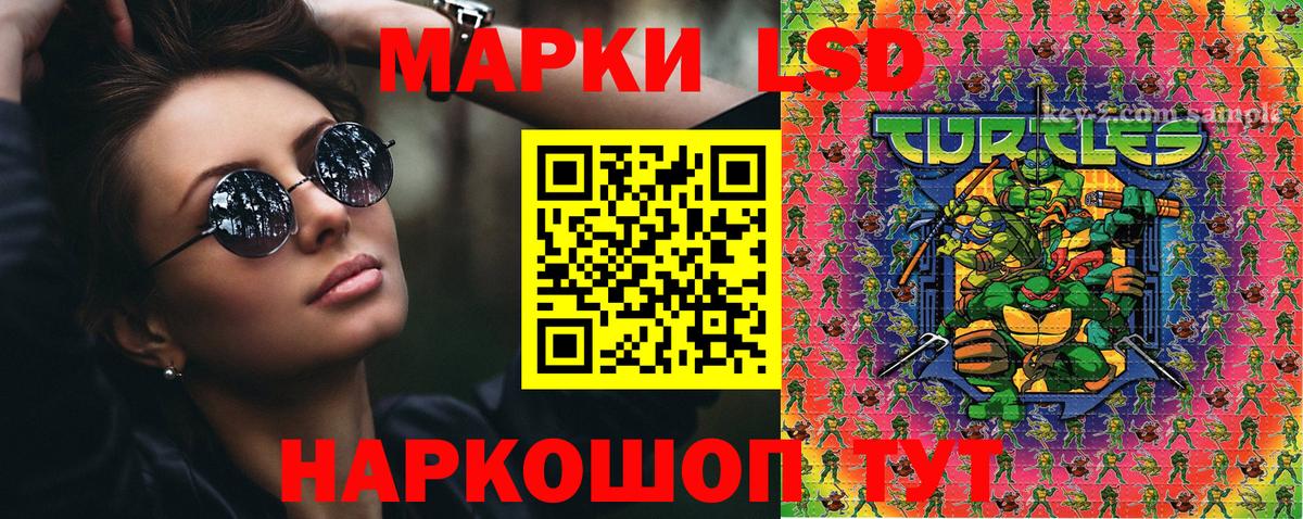Марки N-bome 1,8мг Заинск