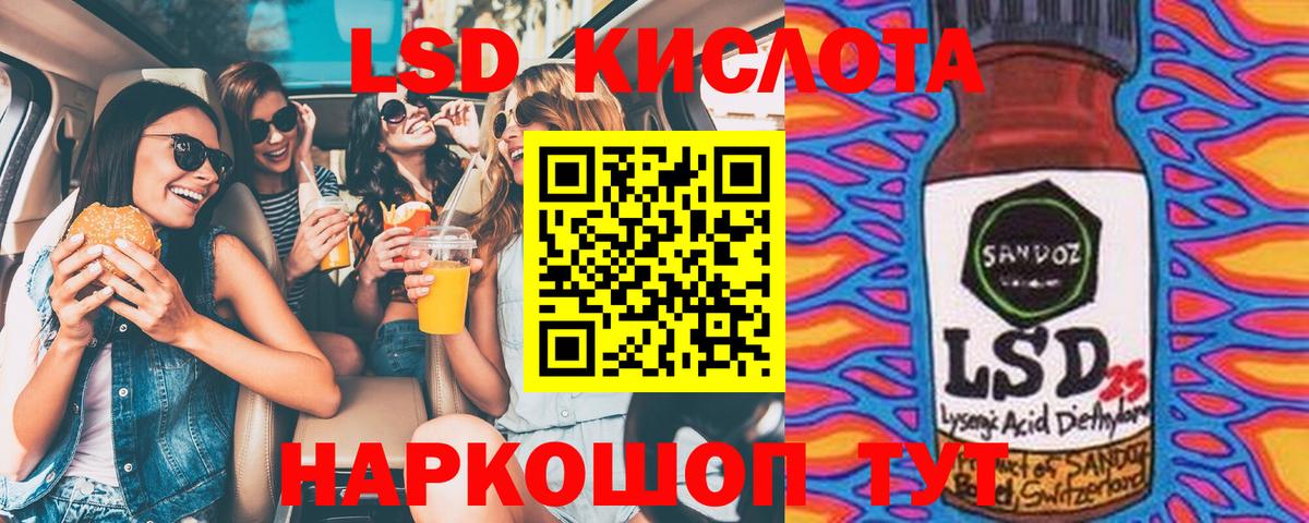 Марки N-bome 1,8мг  Заинск 