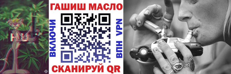 ТГК концентрат  наркошоп  Заинск 