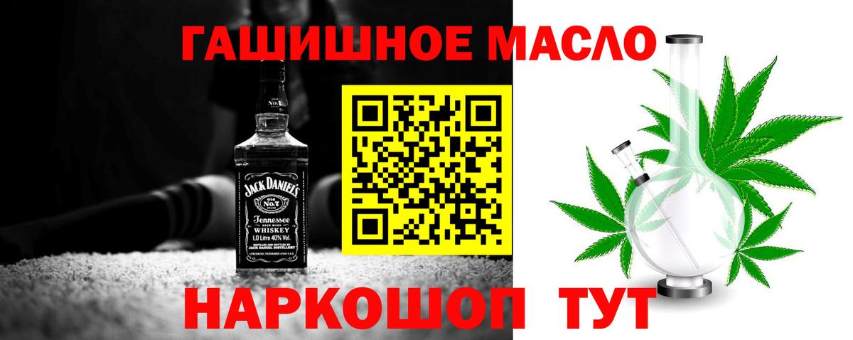 Дистиллят ТГК вейп с тгк Заинск