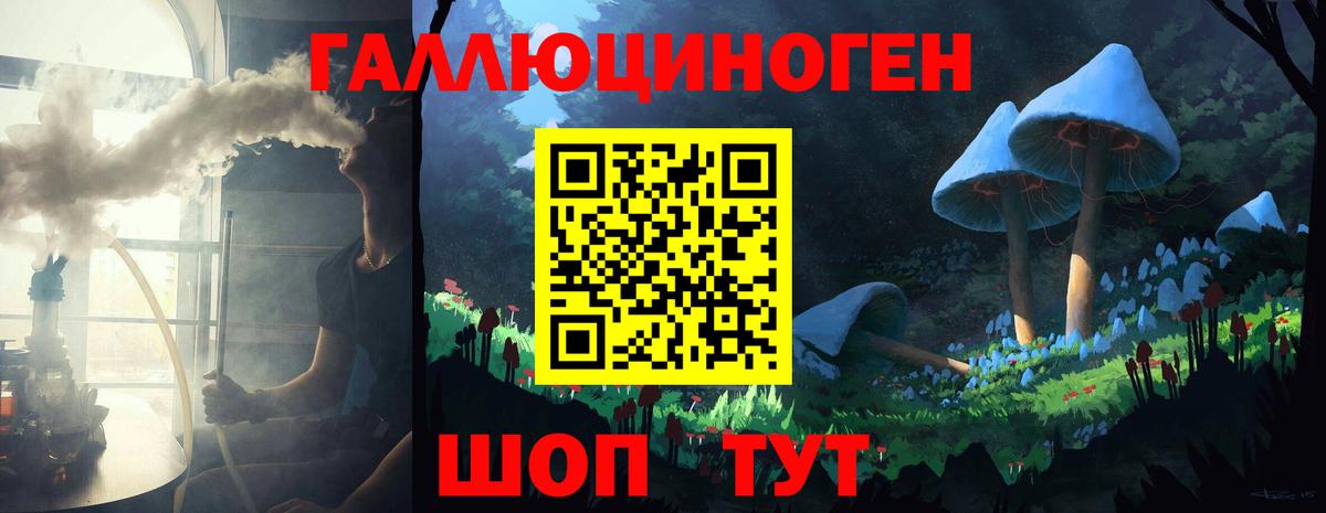 Галлюциногенные грибы Magic Shrooms  Псилоцибиновые грибы MAGIC MUSHROOMS  Заинск 