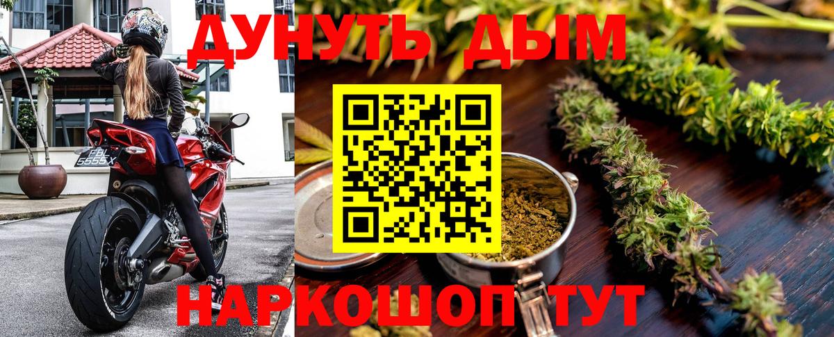 Марихуана OG Kush Заинск