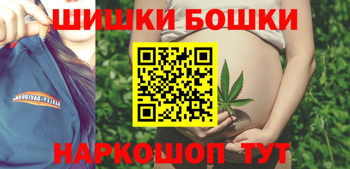 Заинск  Бошки Шишки SATIVA & INDICA  Бошки Шишки SATIVA & INDICA  Бошки марихуана OG Kush  Вход с VPN 